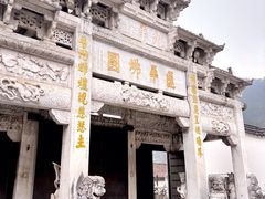 -九华山风景区