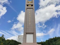 -抗战胜利纪念堂博物馆