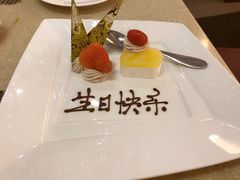 -亮马河饭店翠雅咖啡厅