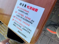 -胖子鱼·天水麻辣鱼火锅(秦州407店)