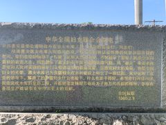 -惠女水库