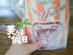 -春莱·老挝咖啡·泰式奶茶(钟楼店)