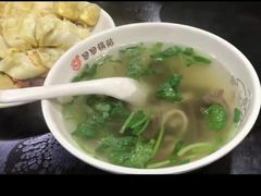 -回回锅贴(小河沿店)