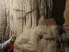 -金龙洞地下河