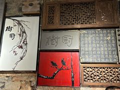 -树厨贵州菜(铜仁花果山店)