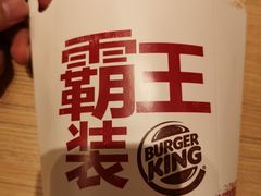 -汉堡王(徐汇绿地缤纷店)