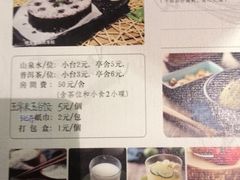 菜单-十二舍·湯物素煮(江泰潤政店)