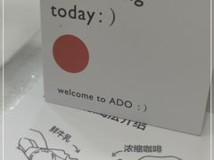 -ADO KAFE(大学城店)