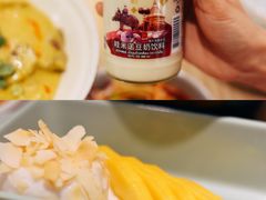 泰国豆奶-米泰芒·东南亚料理(体育西店)