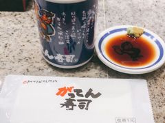 -合点寿司(美罗城店)