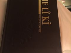 -长沙富力万达文华酒店