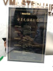 -迈丝发型艺术
