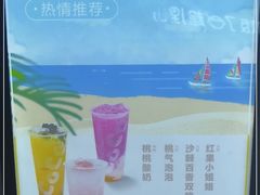 -CoCo都可(嘉定日月光店)