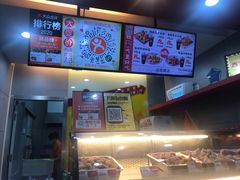 -超级鸡车(曹杨路店)