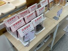 -红星前进面包牛奶公司(五道口购物中心店)