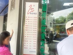 -晓马鸭店(新芜路店)