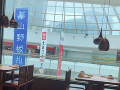 -涌上外婆桥(海宁银泰城店)