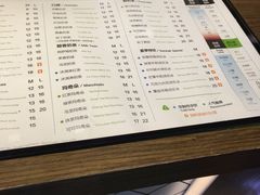 菜单-TPLUS茶家(淮海店)