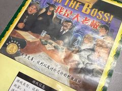 -FullHouse桌游跑团血染剧本杀(南京西路店)