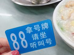 -穗银肠粉店(东川路店)