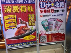 -明本湛江鸡•海鲜小厨(陈家祠店)