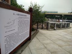 -广州七星岗古海岸遗址科学公园