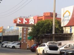 -顺德哥卜卜贝(旗舰店)