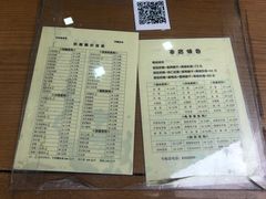 菜单-奶酪魏(牛街总店)