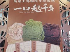-南越王博物院(王宫展区)