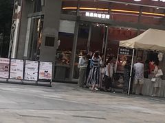 -巴黎优朵烘焙馆(菱角湖壹号店)