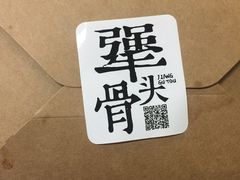 -犟骨头排骨饭(回龙观龙禧店)