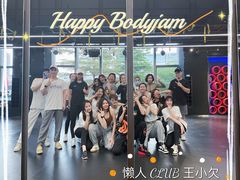 -懒人Club健身(卓越时代广场店)