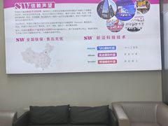-声望听力助听器(东方路店)