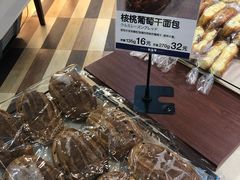 -都恩客(高岛屋百货店)