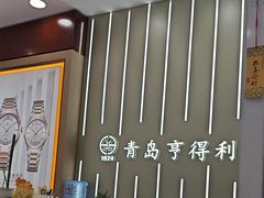 -青岛亨得利眼镜(城阳家佳源店)