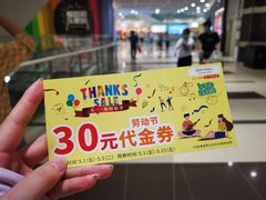 -永旺梦乐城(金银潭店)