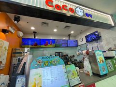 -CoCo都可(搜秀城店)