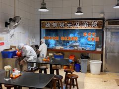 -伍湛记 · 广州老字号(龙津中路店)