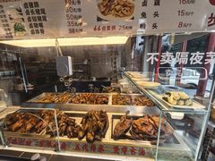 -老鼎万春卤菜(五代传承创始老店)