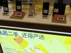 -爱回收(龙湖北城天街店)
