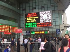 -上海长途汽车客运总站