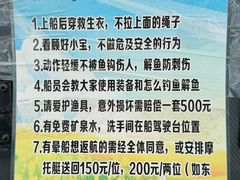 -小猫钓鱼海钓俱乐部(椰梦长廊店)