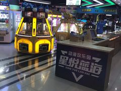 -星悦蓝海欢乐园(石路天虹店)