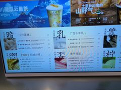 -淡马茶坊(深圳宝安壹方城店)