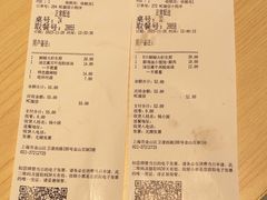 -小杨生煎(金山百联购物中心3楼店)