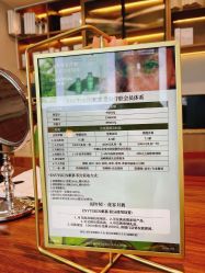 -阅年轻·AI家庭健康体质调理
