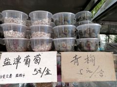 -戴记糖坊(西马路店)