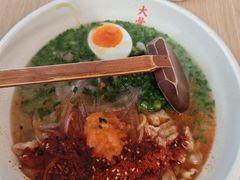 -味千拉面(首都机场T3店)