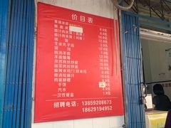 -秦镇史玉林凉皮(翡丽城店)