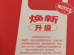 -吾悦广场(常州武进店)